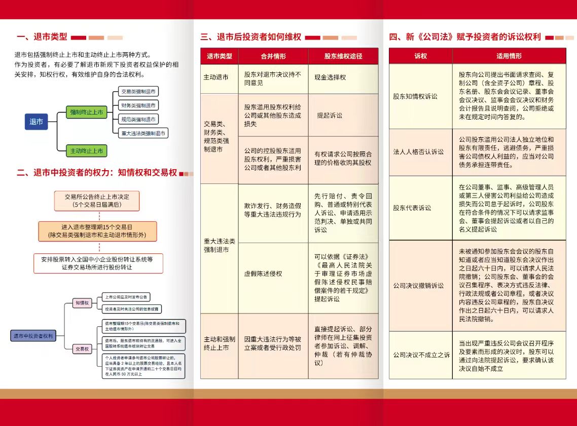 微信图片_20250315092201.jpg